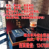 蛹虫草玛咖一瓶多少钱？广西省厂家直销