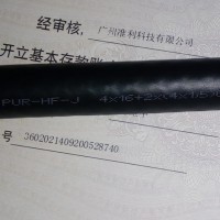 PUR-HF-J 4X16+2X(4X1,5)C 起重机电缆