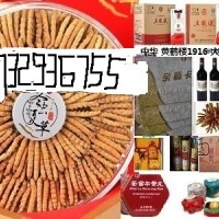 【今年新出】柏乡烟酒回收-价格调整/一览-柏乡烟酒资讯