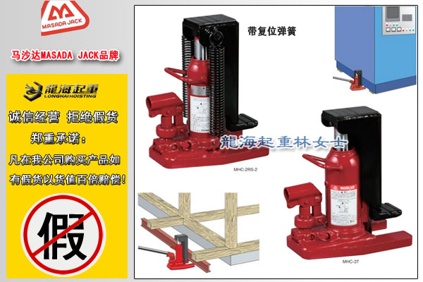 3马沙达爪式千斤顶图片