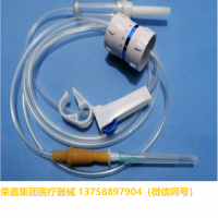 一次性输液器输液器RJ-IV-17