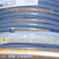 LüTZE SUPERFLEX 25G1,0 CE拖链电缆