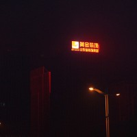 冲孔字有什么优势