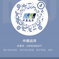 2024年中东金属加工及管材设备展览会