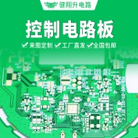 PCB线路板生产加工电路板工厂单双面铜厚2/2批量加急生产